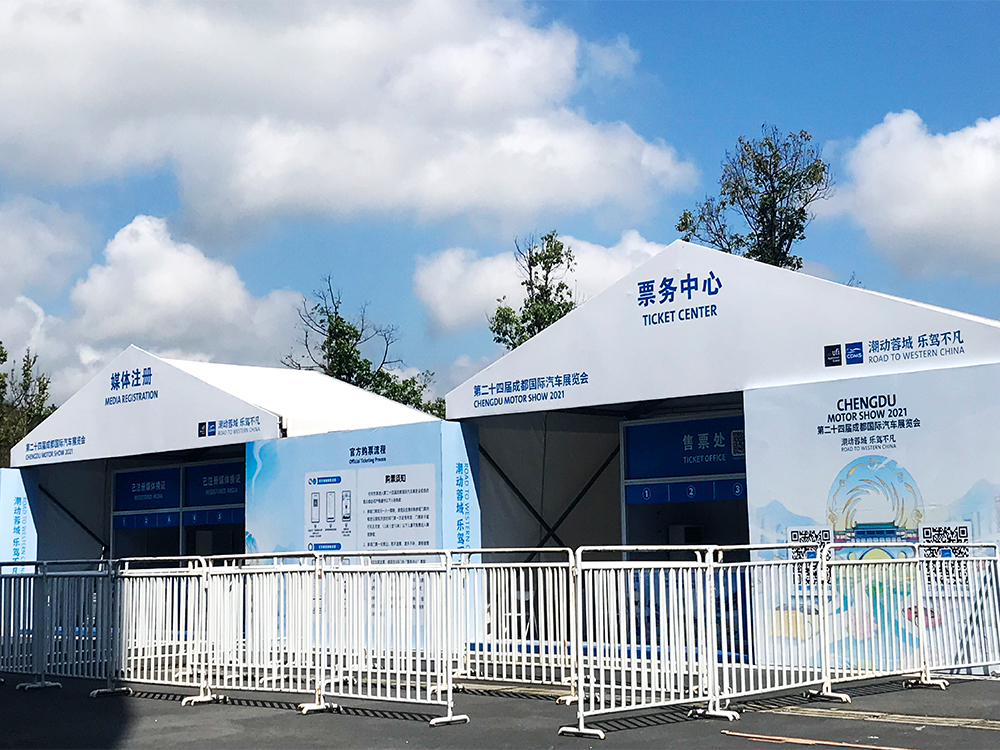 第二十四届龙州县国际汽车展览会