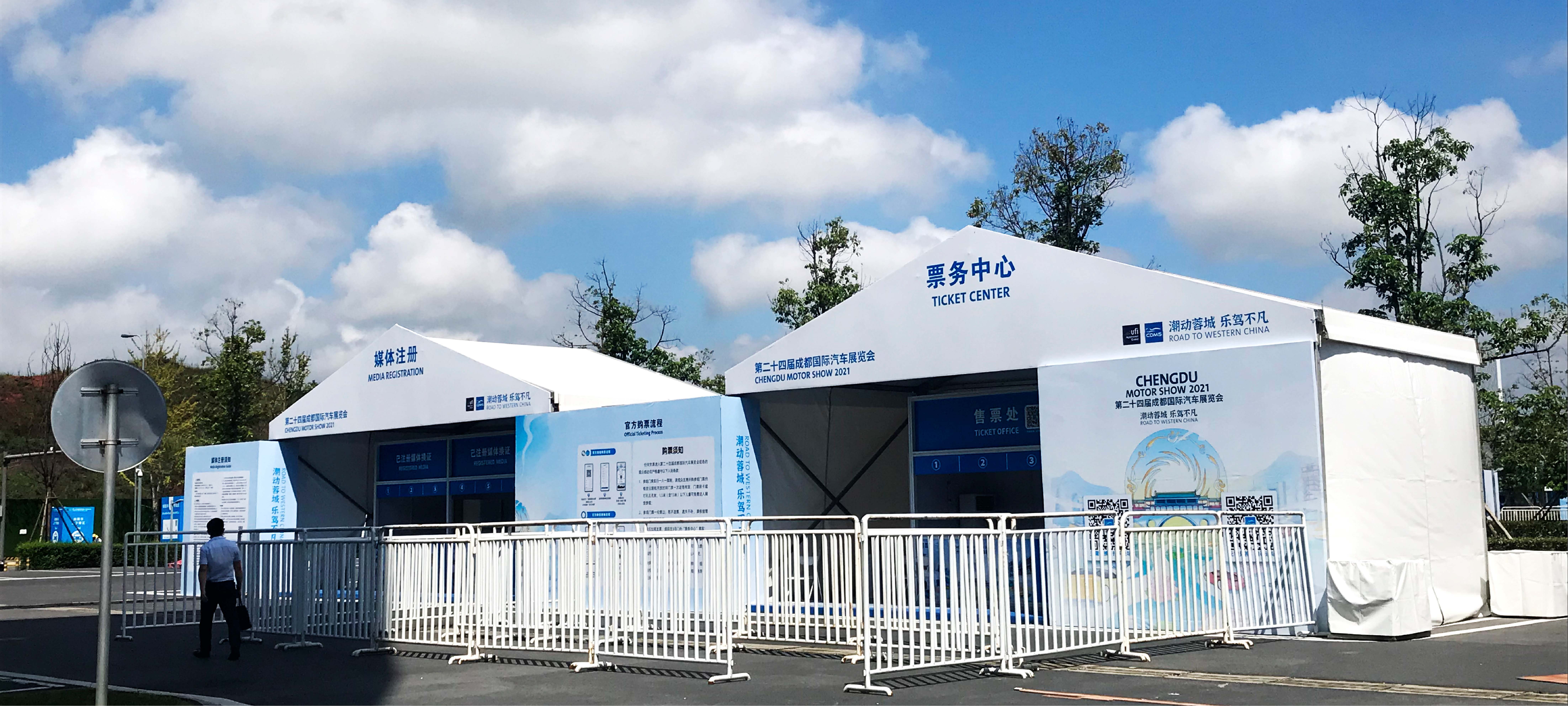 第二十四届龙州县国际汽车展览会